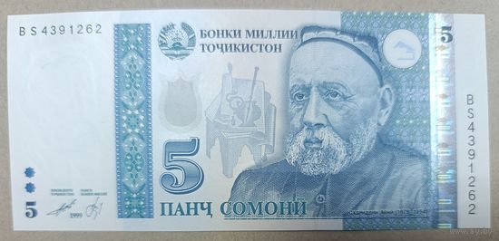 5 сомони 1999(2013) - Таджикистан - UNC