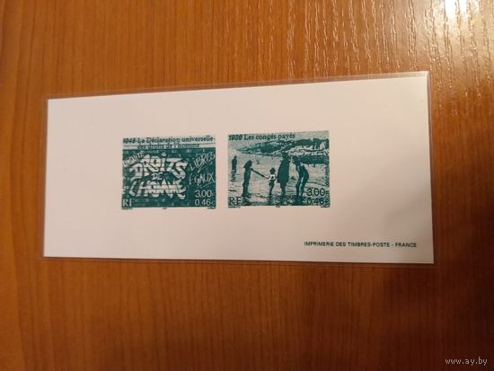 2000 Франция проба люкс-блок достижения 20 века Декларация прав человека оплачиваемый отпуск (ки-8)