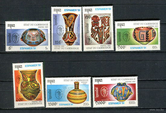 Камбоджа - 1991 - Артефакты доколумбовой эпохи - [Mi. 1237-1243] - полная серия - 7 марок. MNH.  (Лот 77HD)-T4P30