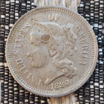 США 3 (III) цента 1880 года. Предложи свою цену или обмен!