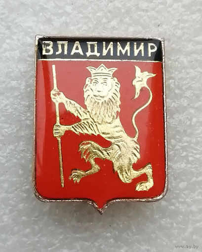 Владимир. Герб города. Геральдика #3582-CР57