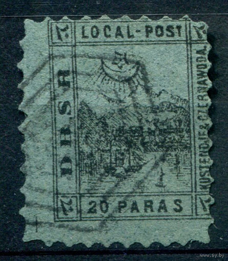 Османская почта, Констанца - 1867г. - локальная почта, железная дорога, порт, шестиугольное гашение - 1 марка - гашёная [Mi I]. #4-W2-106-A-1