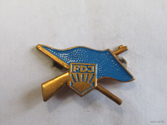 Знак. Значок. "FDJ". "Комсомол ГДР". Германия. Ретро СССР. м