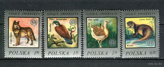 Польша - 1977 - Фауна - [Mi. 2504-2507] - полная серия - 4 марки. MNH.  (Лот 95Gw)-T4P22