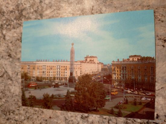 Открытка" Минск"