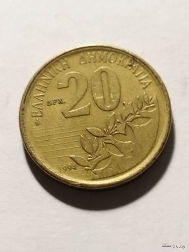 Греция 20 драхм 1994