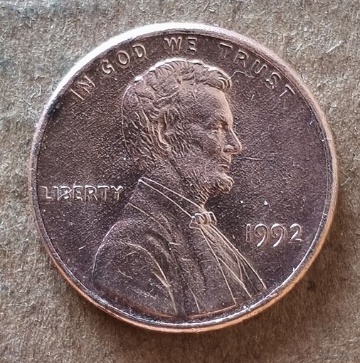 США 1 цент, 1992 г., цент Линкольна, без отметки мд: Филадельфия, KM# 201b
