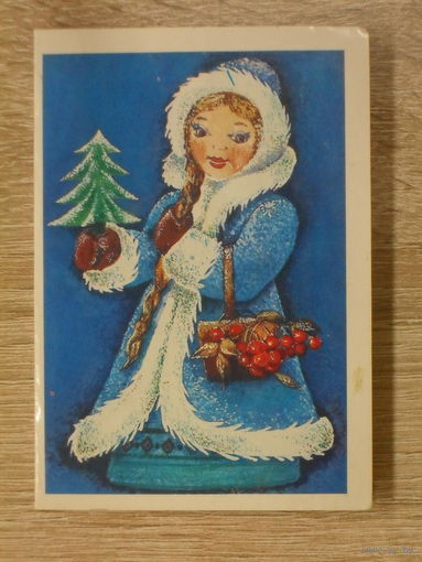 ДВОЙНАЯ ЧИСТАЯ МИНИ ОТКРЫТКА СССР. С НОВЫМ ГОДОМ! худ. И. ЛЕПЕХИНА. 1985 год.