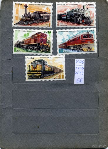 КУБА, 1976, паровозы, серия 5м,  гашеная