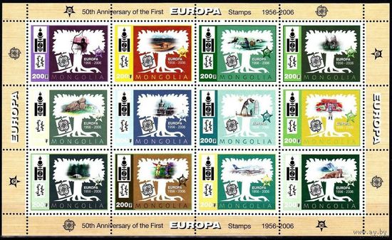 Монголия  50 лет европейской марке  2006г.  MNH