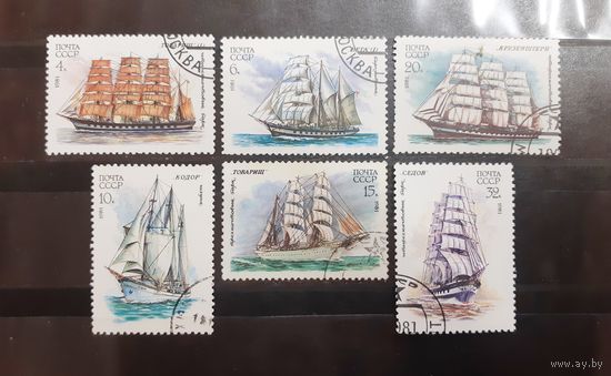 СССР. 1981 год. Флот. Парусники (156)