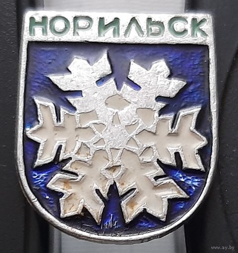 Норильск. Ац-37