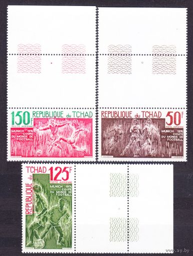 1974 Чад 700-702Tab Чемпионат мира по футболу FIFA 1974 в Мюнхене 5,00 евро