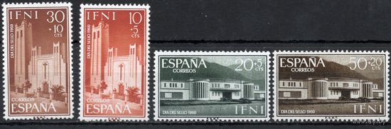 Испанская Ифни 1960. Архитектура. 4 марки 201-04