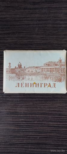 Ленинград.