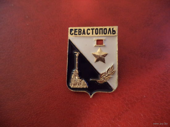 Значок. СЕВАСТОПОЛЬ.