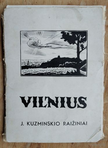 Набор открыток " Вильнюс. Гравюры художника И. Кузминскиса". 1967 г. 18 откр