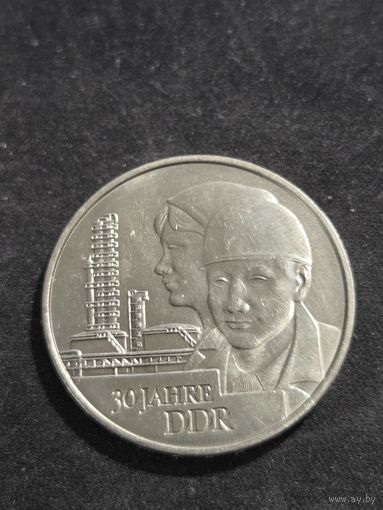 ГДР 20 марок 1979 30 лет образования ГДР