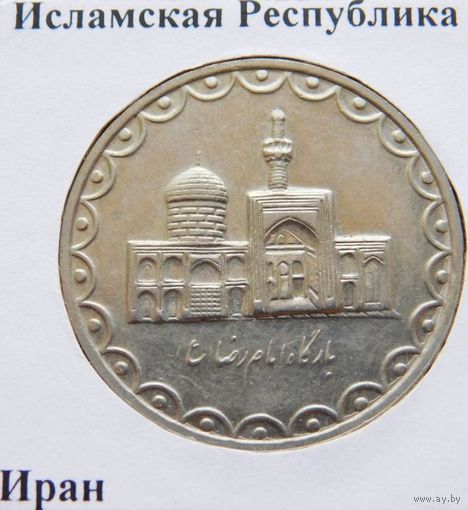 Иран 100 реалов