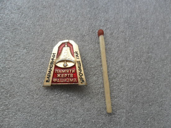 Урочище Гай