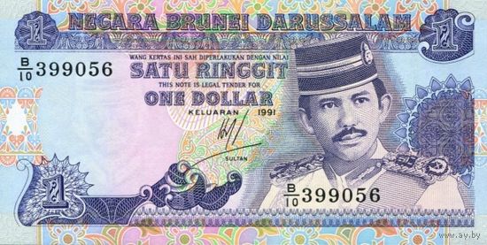 Бруней 1 ринггит образца 1991 года UNC p13a