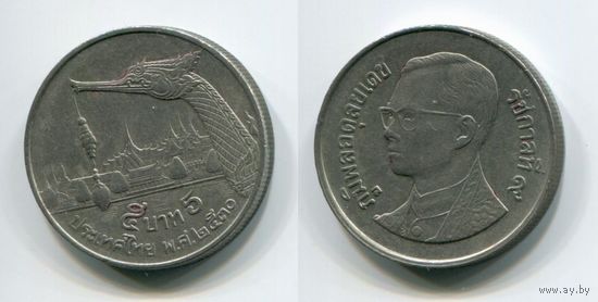 Таиланд. 5 бат (1987, XF)