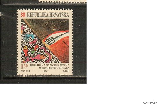 Хорватия-1996(Мих.391) , **  ,  Детский рис., Рыбы, (одиночка)