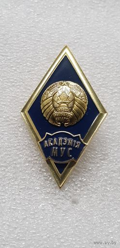 Ромб академия МВД Беларусь*