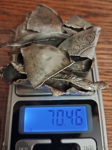Лом столовый, монеты и другое. 70 гр.