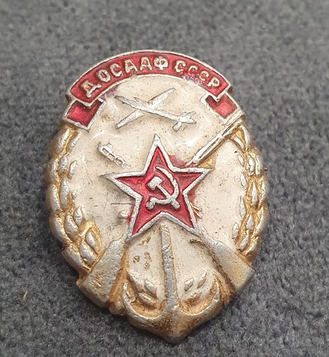 Значок ДОСААФ