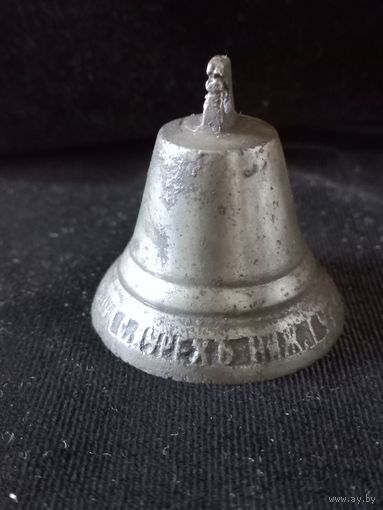 Колокольчик дуговой ( пурех)