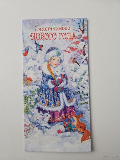 Арт Дизайн Снегурочка  С новым годом