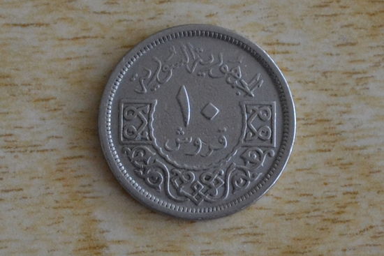 Сирия 10 пиастров 1948
