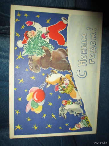 Гиршберг.1961г.Чистая.Идеальная.