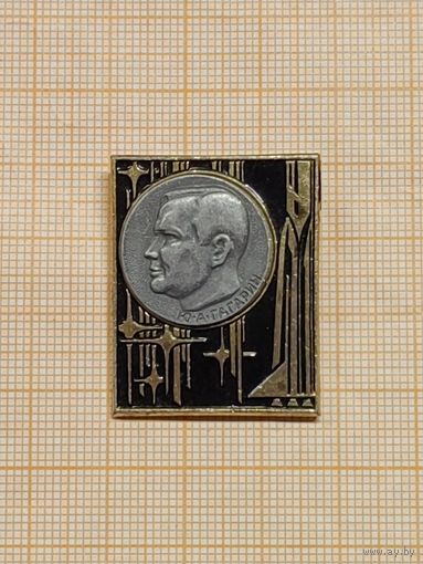 Ю. А. Гагарин. из набора, накладной