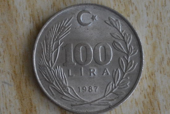 Турция 100 лир 1987