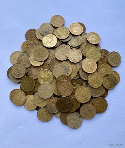 2коп СССР до 1961г. 143монеты.