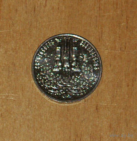 Приднестровье 2025 1 рубль Народы ПМР UNC