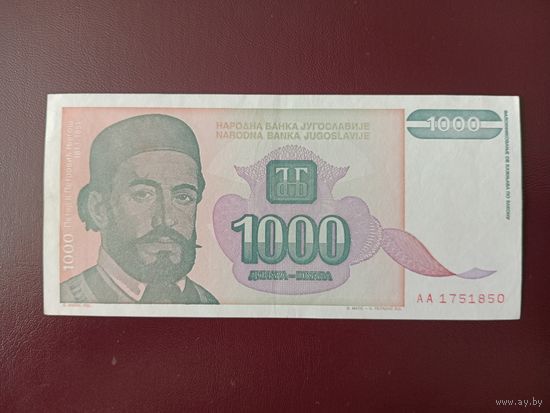 Югославия 1000 динаров 1994