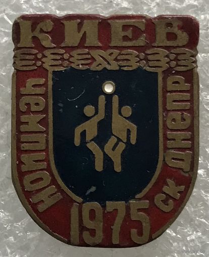 БАСКЕТБОЛ ЧЕМПИОН СК ДНЕПР КИЕВ 1975 г.