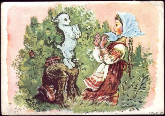 1958 год Е.Чарушин Алёнушка