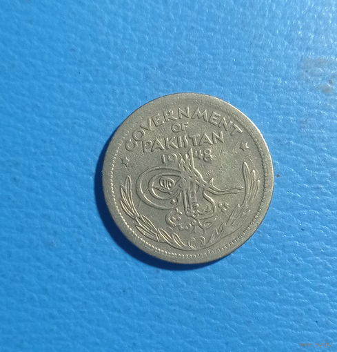 Пакистан 1/4 рупии 1948 год
