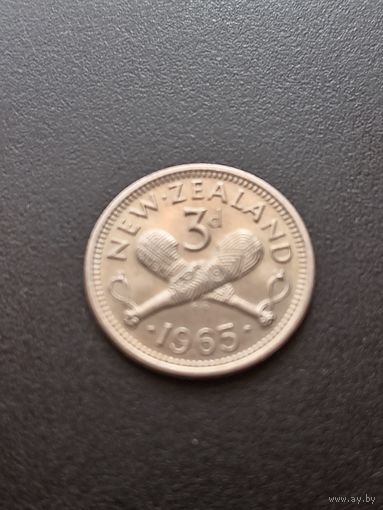 Новая Зеландия 3 пенса 1965 г.