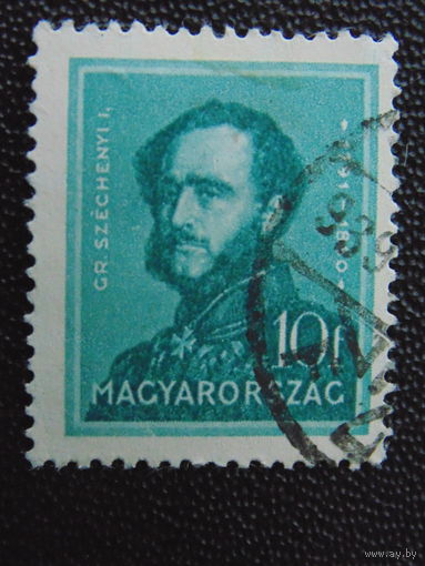 Венгрия 1932 г.