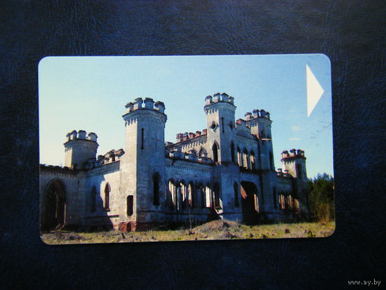 Т. карточка.