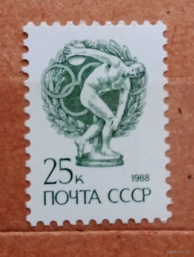 Ссср