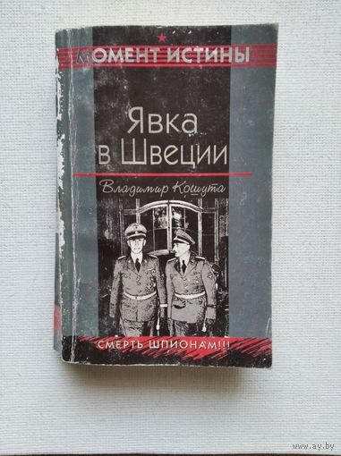 Книги с 1 рубля ! Распродажа ! Аукцион 3 дня !