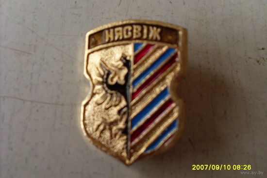 ГЕРБ "  НЯСВIЖ"  БЕЛАРУСЬ  БЕЗ КЛЕЙМА