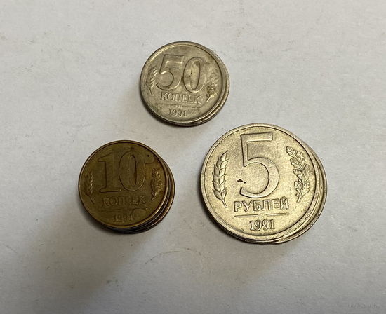 Лот монет ГКЧП