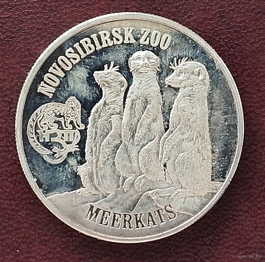 Британские Виргинские острова 1 доллар, 2015 Сурикаты